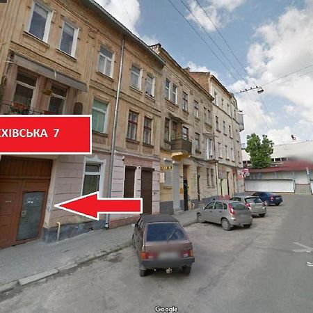 Апартаменти Для Пари В Центральній Частині Львова Exterior photo